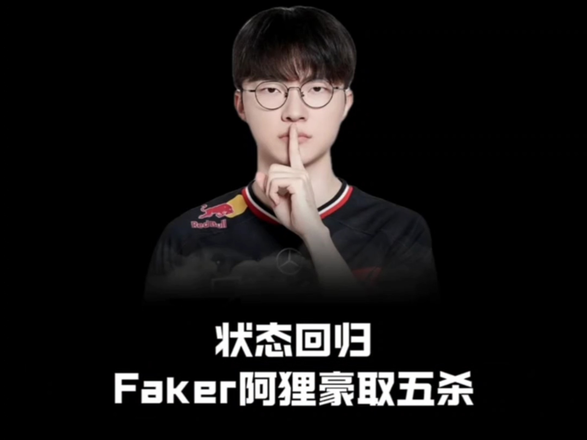 ayx sports关于Faker爆冷击败RNG，绝杀引爆全场！的信息